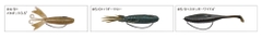 VARIVAS OFFSET MASTER HOOK MONSTER CLASS 