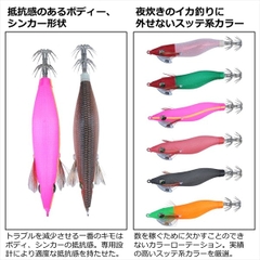 DAIWA EMERALDAS OMORIG EGI RV