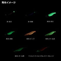 DAIWA EMERALDAS OMORIG EGI RV