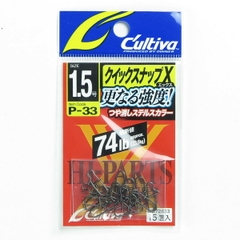 CULTIVA QUICK SNAP-X P-33