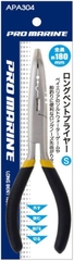 PRO MARINE PLIERS