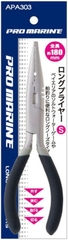PRO MARINE PLIERS