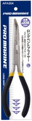 PRO MARINE PLIERS
