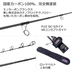 Abu Garcia Salty Stage XSJS-1002MH60