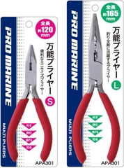PRO MARINE PLIERS