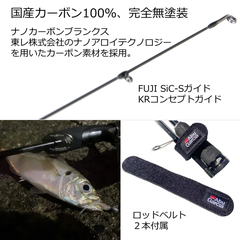 Abu Garcia Salty Stage XAJS-642ULSS