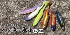 RUDIE'S HATA-GUI GYOSHI