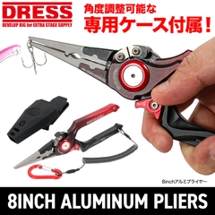 DRESS 8NICH ALUMINUM PLIERS