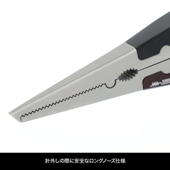 DRESS 8NICH ALUMINUM PLIERS