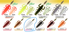 RUDIE'S TAKUI MUSHI