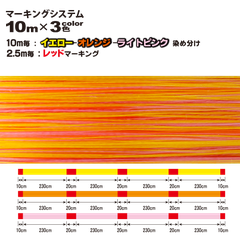 DUEL ARMORED® F+ PRO EGING 150m