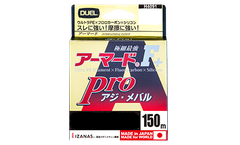 Duel ARMORED F+ Pro Horse mackerel/Rockfish 150M