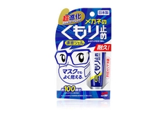 ANTI-FOG GEL FOR GLASSES 10GRAM