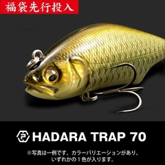 MEGABASS 2026 LUCKY BAG ITO ENGINEERING SET 2026