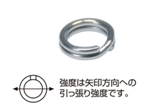 XESTA HARD SPLIT RING STRONG