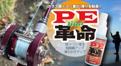 FISHMAN PE LINE COATING MIST LINE