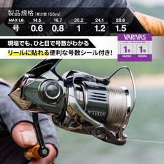 VARIVAS SUPER TROUT ADVANCE MAX POWER PE X8