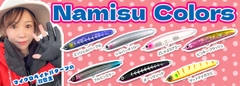 LUCKY CRAFT WANDER 60 NAMISU COLOR