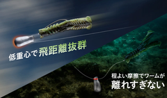 JACKALL SURVIVAL SINKER