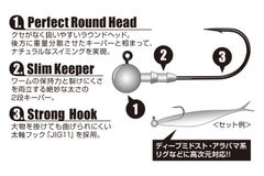 DECOY STANDARD HEAD VJ-30
