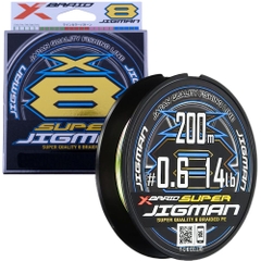 YGK X-Braid SUPER JIGMAN X8 200M