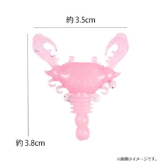 TAIL GAZAMIN (GLOW)