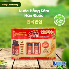 Hộp Quà Nước Hồng Sâm Hàn Quốc 6 Năm Tuổi Kginseng - Khánh Hòa Nutrition ( 6 lọ x 100ml )