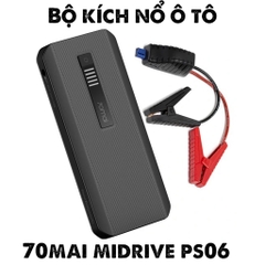Bộ Kích Nổ Ô Tô Xe Hơi Đa Năng Khẩn Cấp Kiêm Pin Dự Phòng Xiaomi 70mai Midrive PS01 dung lượng 11.000mAh
