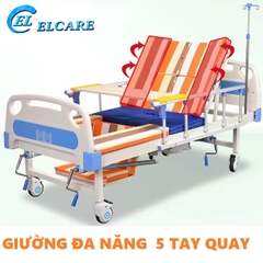 Giường Bệnh Nhân AKIKO A85 - Giường Y Tế 5 Tay Quay New