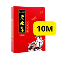 Miếng dán thảo độc chân nội địa Trung chính hãng (hộp 10-50 miếng)