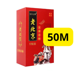 Miếng dán thảo độc chân nội địa Trung chính hãng (hộp 10-50 miếng)