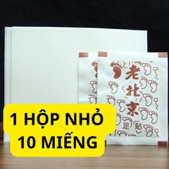 Miếng dán thảo độc chân nội địa Trung chính hãng (hộp 10-50 miếng)