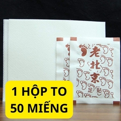 Miếng dán thảo độc chân nội địa Trung chính hãng (hộp 10-50 miếng)