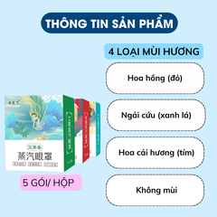Mặt nạ mắt nóng giúp thư giãn cho mắt, giảm quần thâm hộp 5 cái