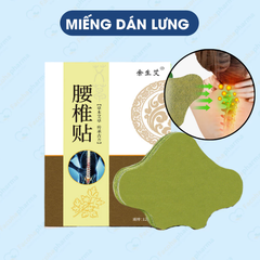 Miếng dán ngải cứu vai gáy cao cấp Aicaojingzhuitie hộp 12 miếng