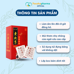 Miếng dán thảo độc chân nội địa Trung chính hãng (hộp 10-50 miếng)