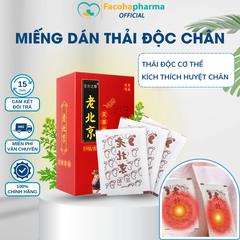 Miếng dán thảo độc chân nội địa Trung chính hãng (hộp 10-50 miếng)