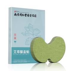 Miếng dán ngải cứu vai gáy cao cấp Aicaojingzhuitie hộp 12 miếng