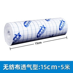 Cuộn băng dán bảo vệ vết thương cho gia đình thoáng khí chống dị ứng đầy đủ mọi kích cỡ