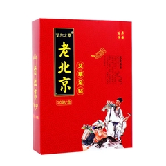 Miếng dán thảo độc chân nội địa Trung chính hãng (hộp 10-50 miếng)