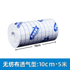 Cuộn băng dán bảo vệ vết thương cho gia đình thoáng khí chống dị ứng đầy đủ mọi kích cỡ