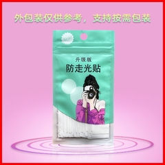 Miếng dán cố định quần áo bằng keo 2 mặt bền bỉ bịch 10 miếng