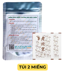 Miếng dán thảo độc chân nội địa Trung chính hãng (hộp 10-50 miếng)