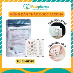 Miếng dán thảo độc chân nội địa Trung chính hãng (hộp 10-50 miếng)