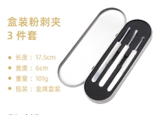 Bộ nặng mụn cao cấp bằng thép không gỉ lấy nhân mụn dễ dàng