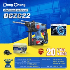 DongCheng Máy khoan búa dùng pin 420W - DCZC22