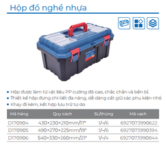 DongCheng Hộp đồ nghề nhựa D170905 - Size 490×270×225mm/19″