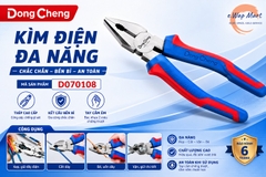 DongCheng Kìm điện đa năng D070108 - Size 8'