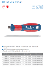 DongCheng Bộ tua vít 2 trong 1 D090603 - Size SL6×PH2×100