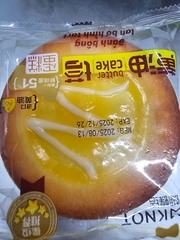 Bánh bông lan bơ hình tart